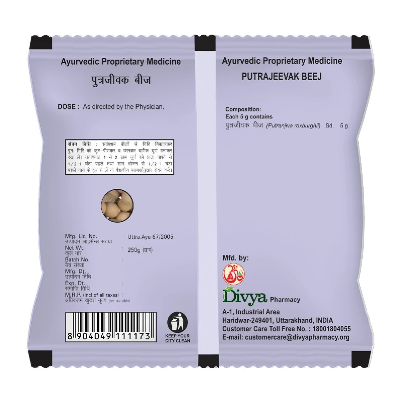 Patanjali Divya Putrajeevak Beej, 250 g-2.webp